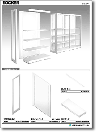カタログ「ロッカー」